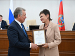 53-я сессия Алтайского краевого Законодательного Собрания